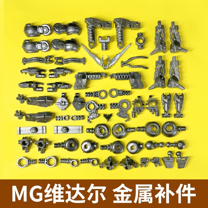 Model Kit Frame - Metal Replacement Parts for MG 1/100