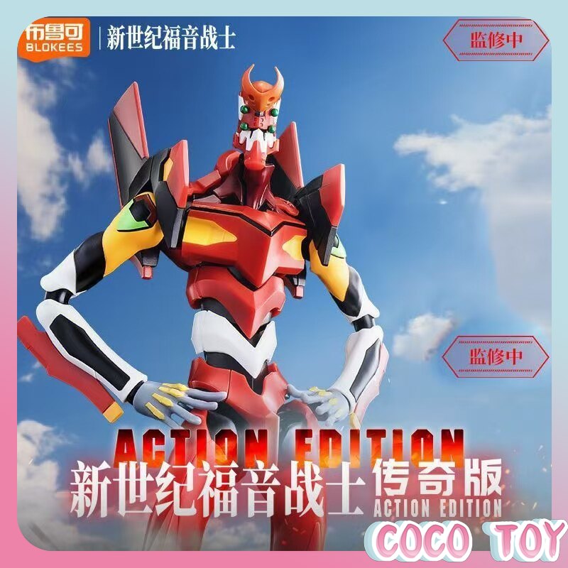 Model Kit Eva 02 - Neon Genesis Evangelion EVA-02 and EVA-00