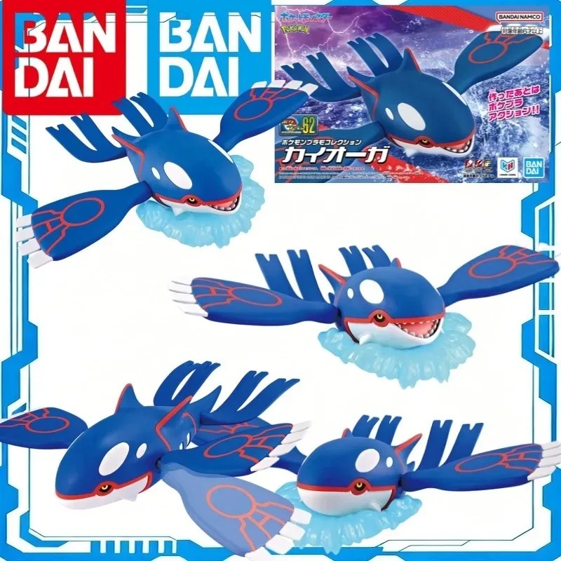 Model Kit Kyogre - Genuine Bandai Pokemon Plamo Collection No.62