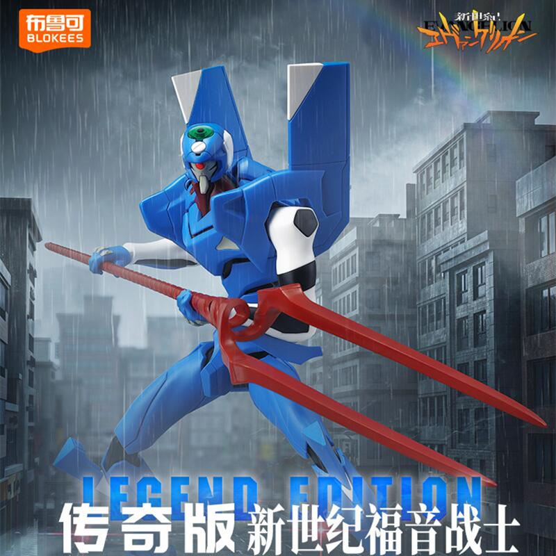 Blokees EVA Unit-01 Awakening  - Model Kit Genesis ulasan dan harga