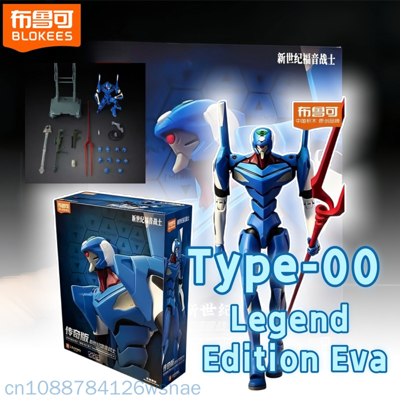 Blokees Proto Type-00 Tv Legen - Model Kit Genesis ulasan dan harga