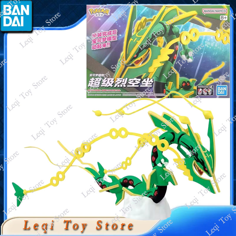 Bandai Original In Stock POKEM - Model Kit Kyogre ulasan dan harga