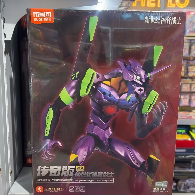 New Blokees Eva Awakening Edit - Model Kit Eva 02 ulasan dan harga