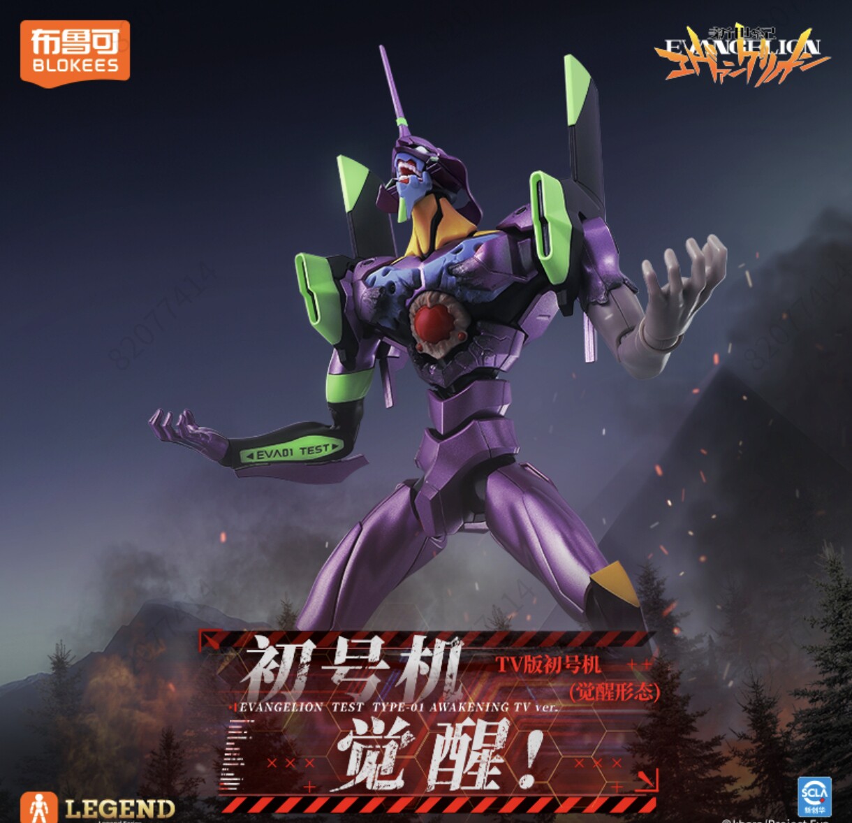New Blokees Eva Awakening Edit - Model Kit Eva 02 ulasan dan harga