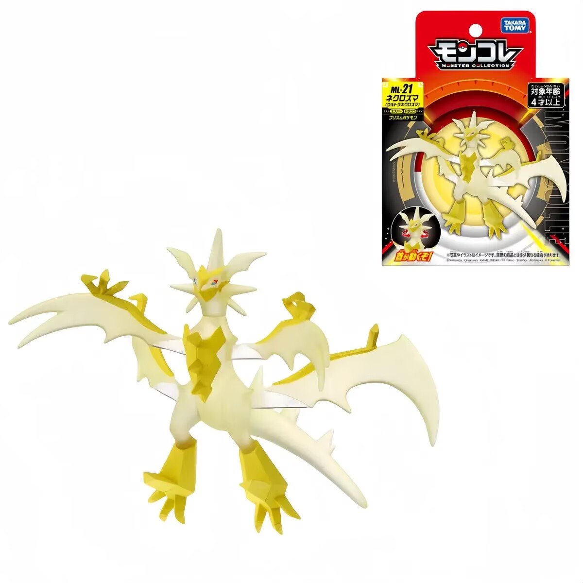 Takara Tomy Tomica Moncolle Po - Model Kit Kyogre ulasan dan harga