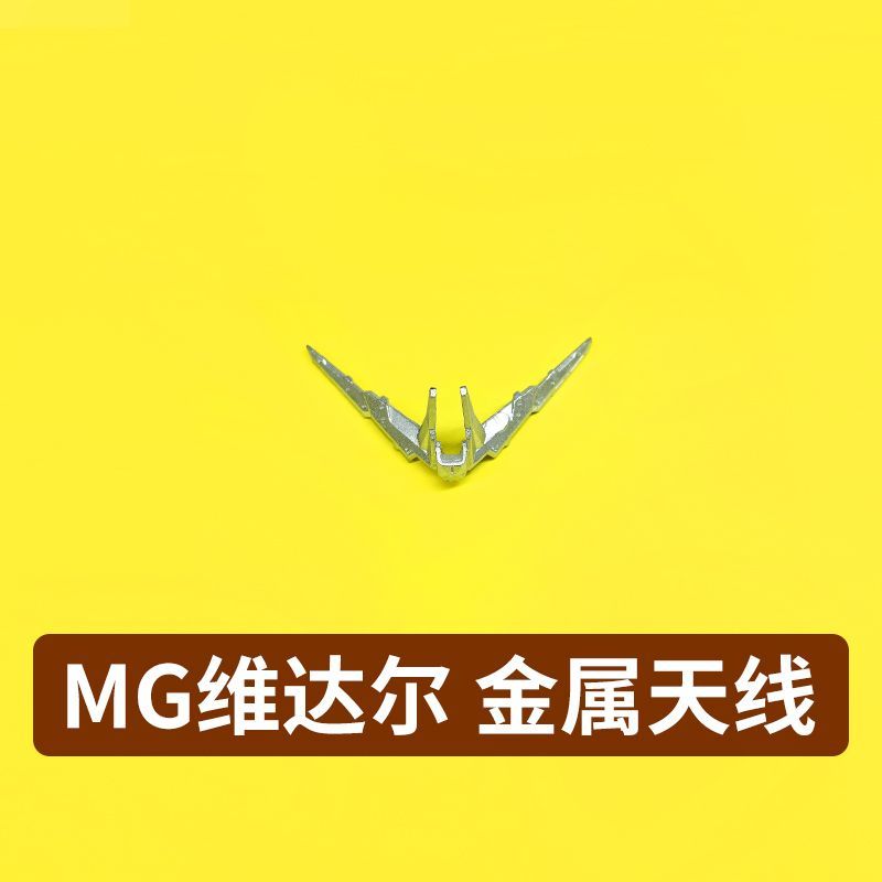 Metal Replacement Parts for MG - Model Kit Frame ulasan dan harga