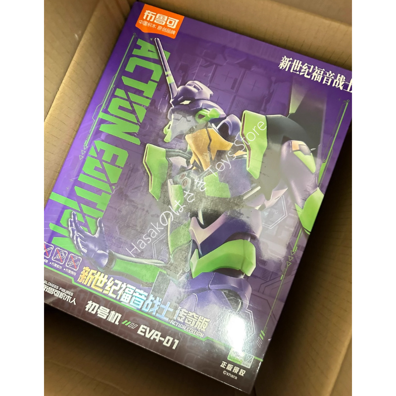 In Stock Blokees Eva 01 Evange - Model Kit Eva 02 ulasan dan harga