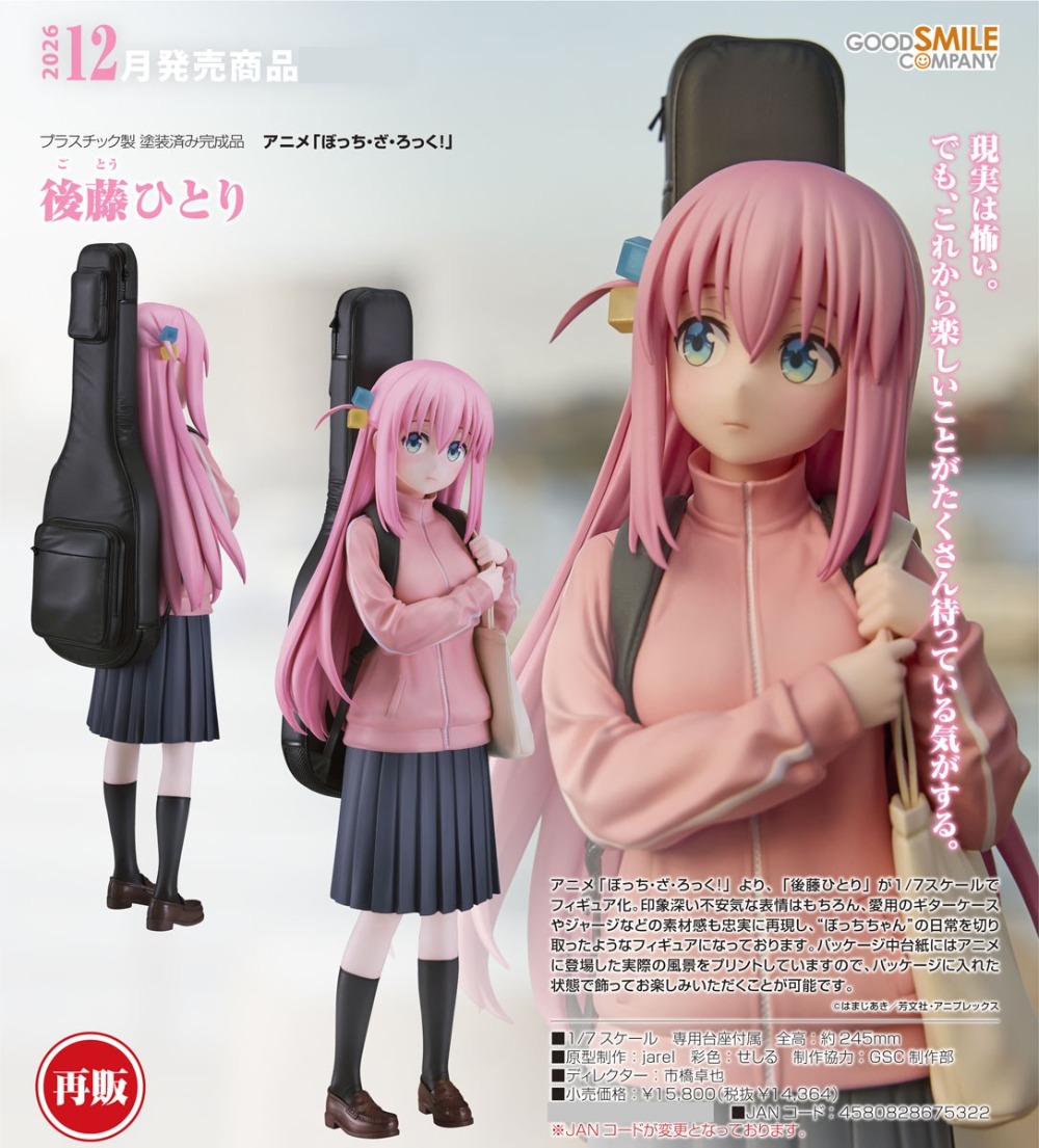 【JM】100% Original Good Smile C - Model Kit Bocchi The Rock ulasan dan harga