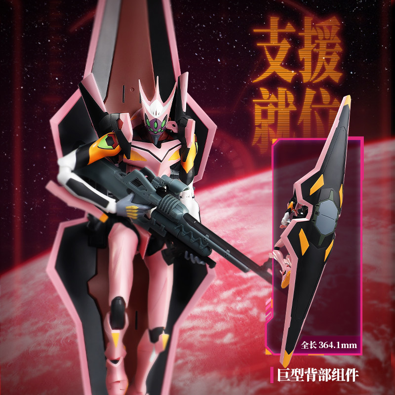 Genuine Blokees EVA Action Fig - Model Kit Eva 02 ulasan dan harga