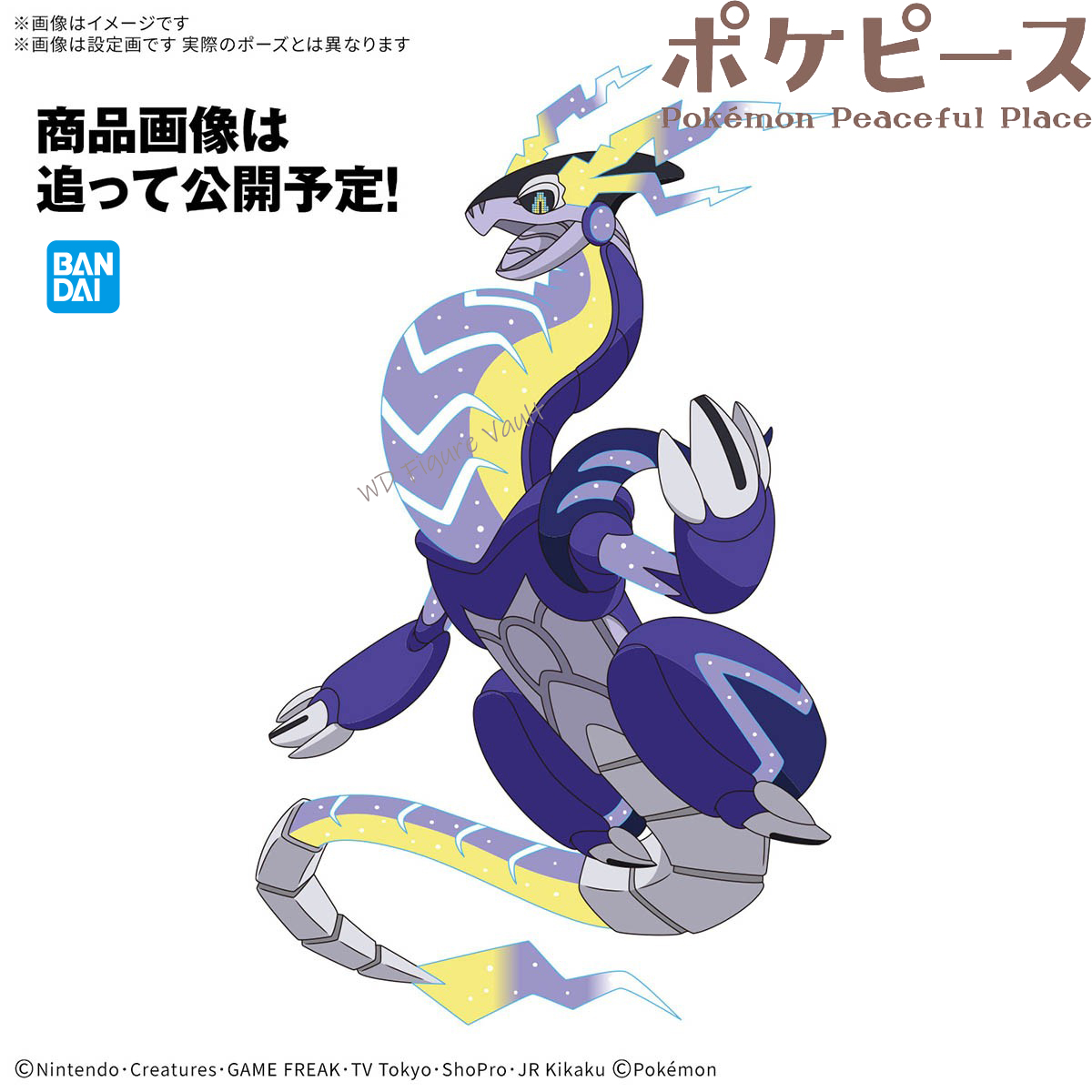 Bandai Officially Licensed Pok - Model Kit Kyogre ulasan dan harga