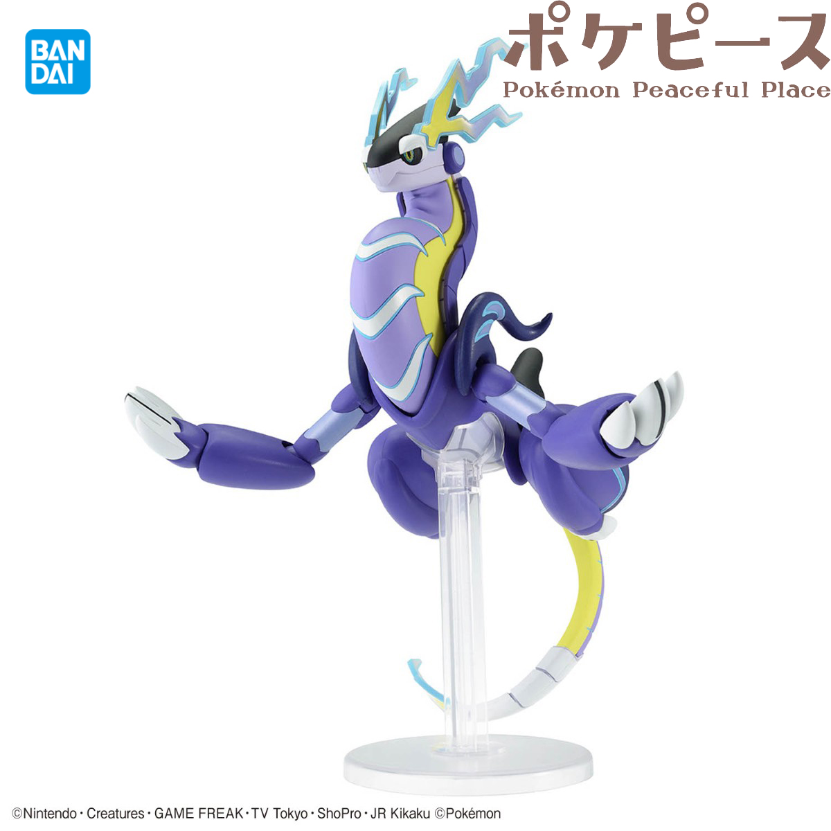 Bandai Officially Licensed Pok - Model Kit Kyogre ulasan dan harga