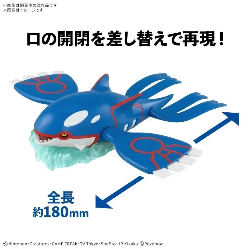 Genuine Bandai Pokemon Plamo C - Model Kit Kyogre ulasan dan harga